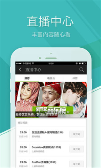 影音吉吉播放器v5.7截图2