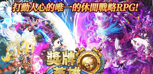 奖牌英雄：召唤师的回归v1.8截图3