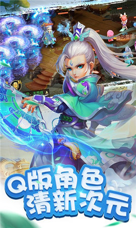 侠影天下v1.3.9截图2
