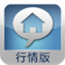 房易通行情版v1.5.11