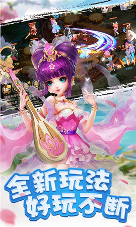 侠影天下v1.3.9截图1