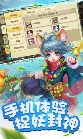 侠影天下v1.3.9截图3