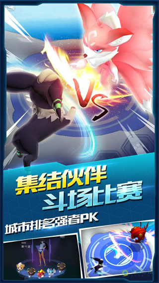 萌宠大爆炸v1.7截图3