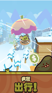 Farm Punksv0.4.20截图3