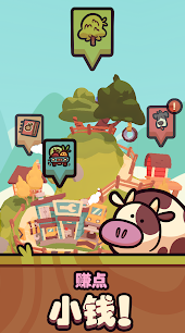 Farm Punksv0.4.20截图2