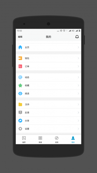 云朵社区v1.10.13截图3