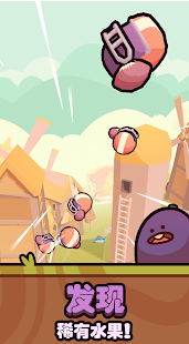 Farm Punksv0.4.20截图4