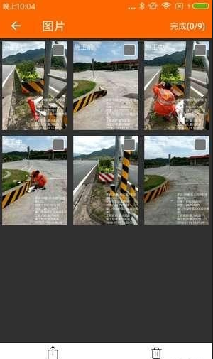 工程相机v1.11.5截图4