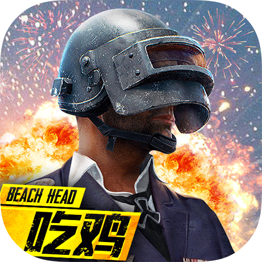 抢滩登陆3D手机版v1.1.9.204