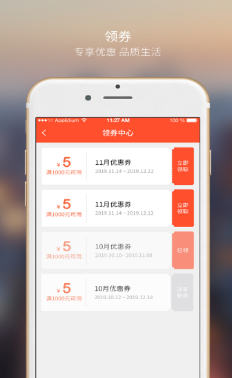 大众文旅v1.26截图1