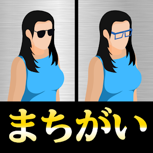 寻找不同大捜査线v1.7