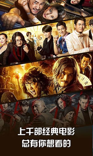 闲看视频v1.3.1.7截图4