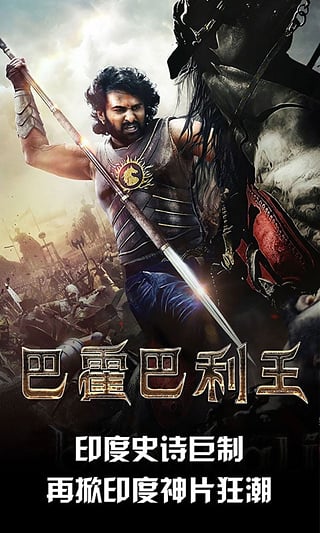 闲看视频v1.3.1.7截图3