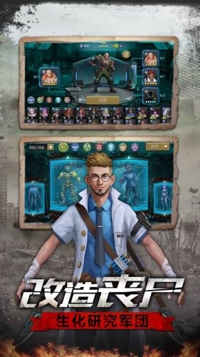 全境警戒v1.8截图1