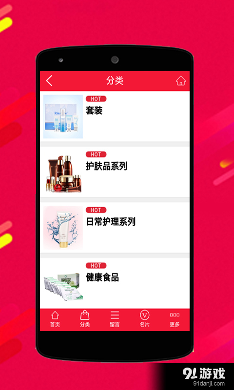 大众商城v3.7截图2