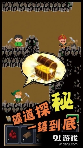 鍛冶屋英雄譚v3.5.2截图2