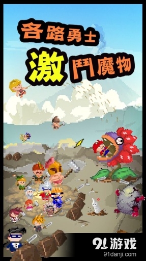 鍛冶屋英雄譚v3.5.2截图3