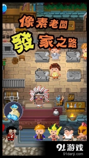 鍛冶屋英雄譚v3.5.2截图4