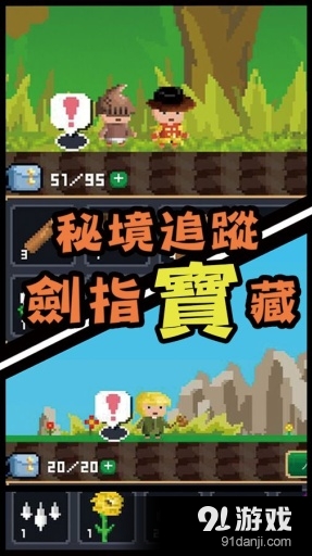 鍛冶屋英雄譚v3.5.2截图5