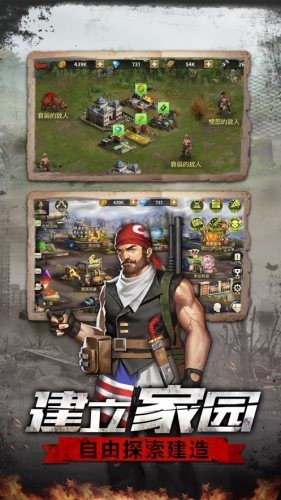 全境警戒v1.8截图3