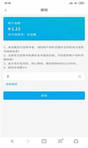 西瓜叮咚v2.5.7截图1