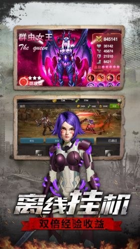 全境警戒v1.8截图4