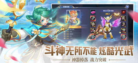 萌剑士3Dv1.7截图2