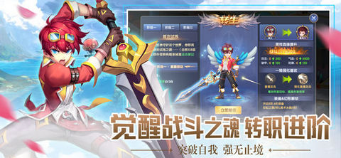 萌剑士3Dv1.7截图3