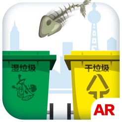 垃圾分类模拟器v2.3.11