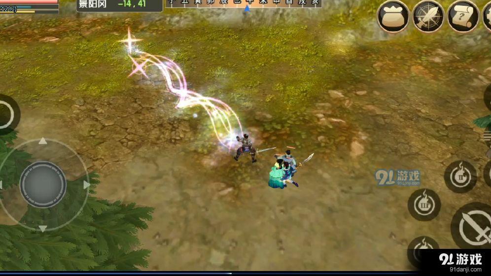 人在江湖v0.12截图2