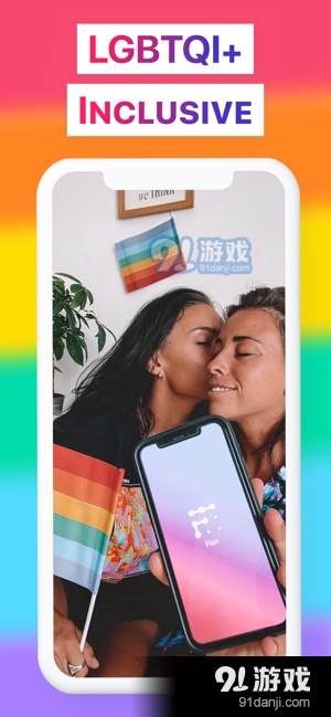 Fiorry: Transgender Datingv2.11截图3