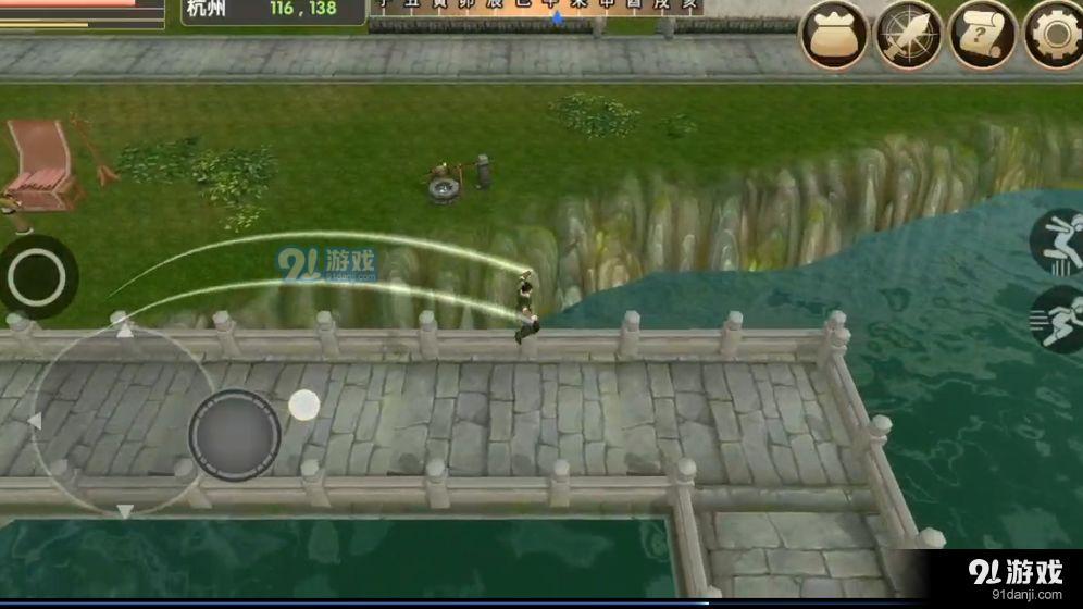 人在江湖v0.12截图3