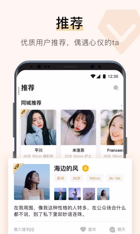 你的先生v1.4.4截图4