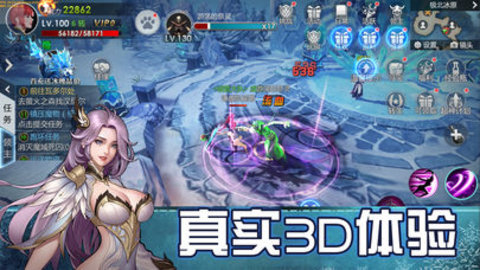 黑域战界v1.7截图3