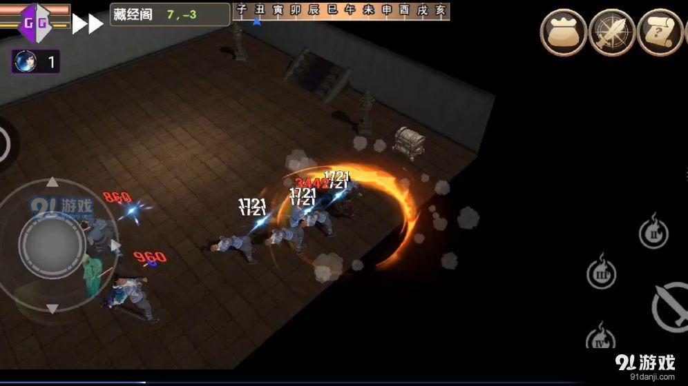 人在江湖v0.12截图4