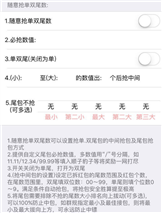 新橘子助手v1.7截图1