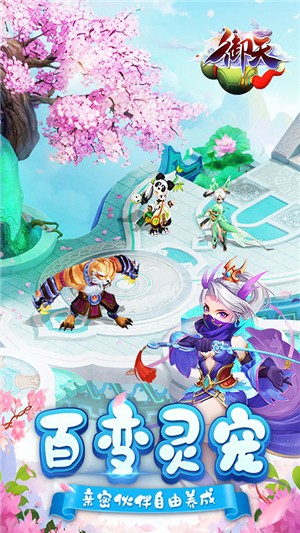 御天gm版v2.4.7截图2