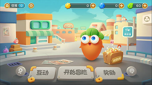 保卫萝卜3v1.7截图2