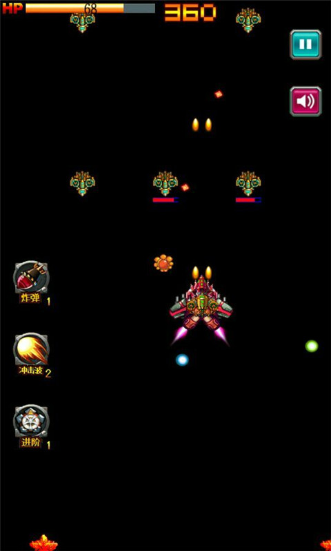 超时空战舰v2.3.6截图4