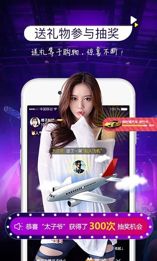 百物街appv3.3.4截图3