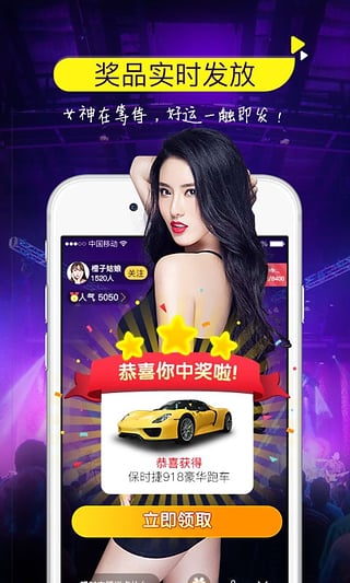 百物街appv3.3.4截图1