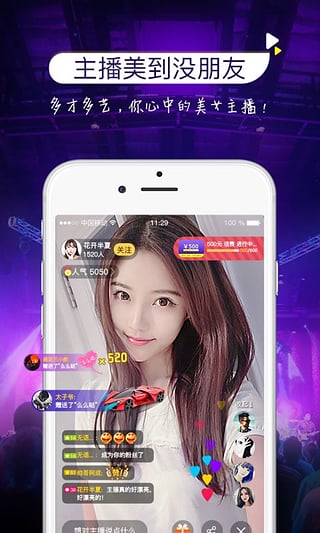 百物街appv3.3.4截图4