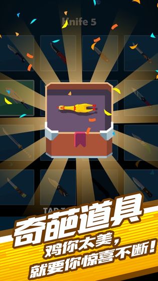 切切 v1.3.5截图1