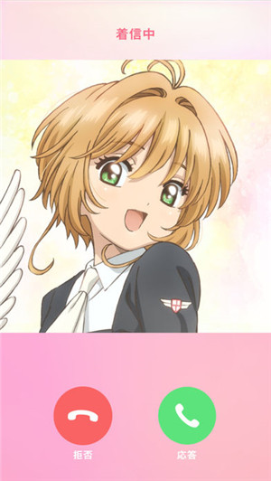 魔卡少女樱Callv1.1.5截图2