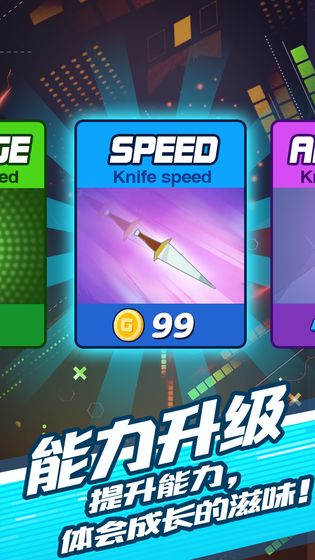 切切 v1.3.5截图4