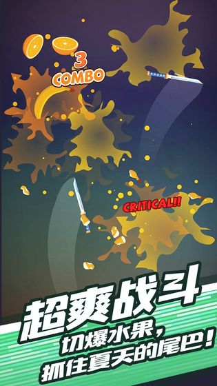 切切 v1.3.5截图2