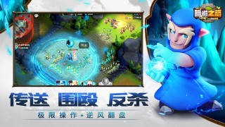 暗影之怒内购版v2.4.6截图2