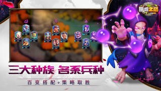 暗影之怒内购版v2.4.6截图1