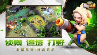 暗影之怒内购版v2.4.6截图3