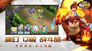 暗影之怒内购版v2.4.6截图4